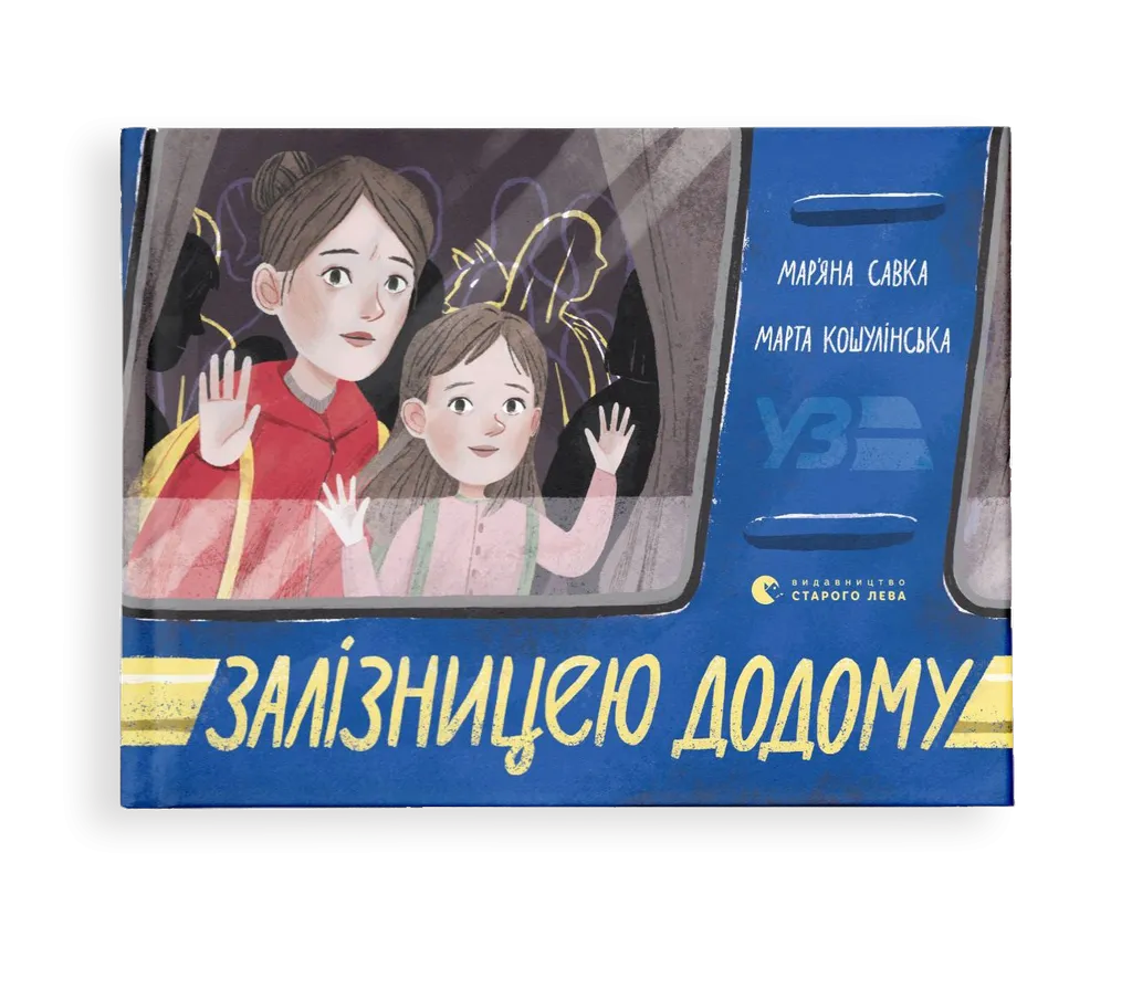 Кохання та джелато Дженна Еванс Велч купити у ВСЛ